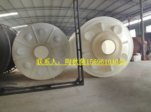 15立方聚乙烯塑料罐批發(fā)價(jià)格、廠家推薦、產(chǎn)品圖片與技術(shù)服務(wù)全解析