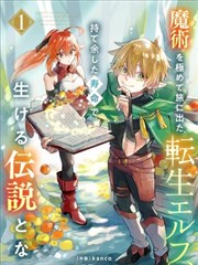 漫画《名侦探柯南》封面